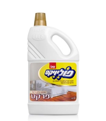 פוליויקס פרקט בניחוח מלון חלומי מבית סנו