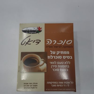 סוכרה דיאט ממתיק על בסיס סוכרלוז
