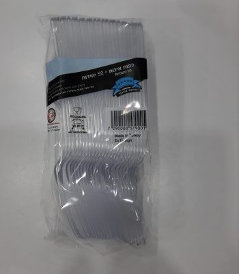 כפות חד פעמי שקוף/קרם 1/50