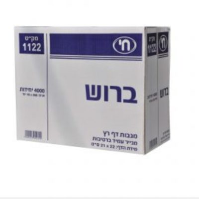 מגבות נייר צץ רץ