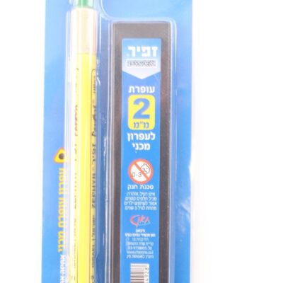 מארז עפרון מכני זפיר