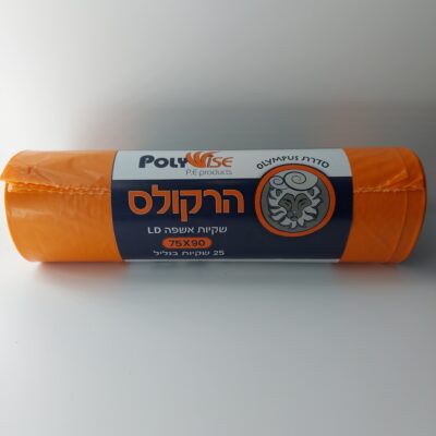 שקיות אשפה הרקולס