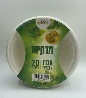 מרקיות מתכלות