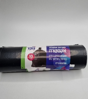 שקיות אשפה לאיסוף גזם 100*120 ס''מ