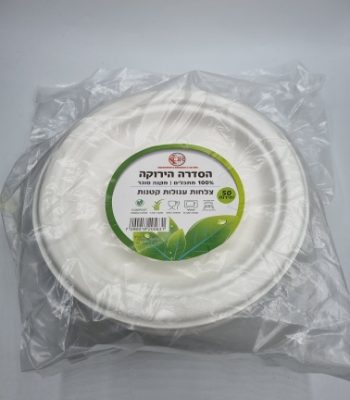 צלחות עגולות 7'' מקנה סוכר , 100% מתכלים