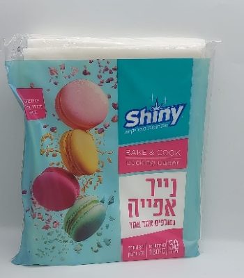 נייר אפייה נשלפים אחד אחד