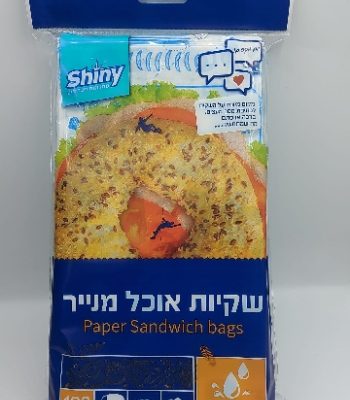 שקיות אוכל מנייר עמידות משופרת לנוזלים ושומנים מתאים לפיתה, לחמניה,כריך 100 יחידות