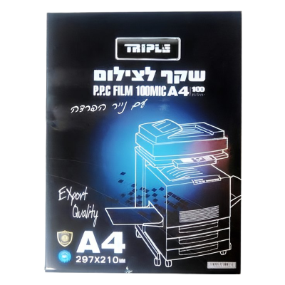 מארז שקפים לצילום 100 יח A4